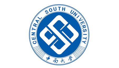 中南大學